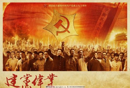 中國(guó)前進(jìn)的步伐——國(guó)際人...