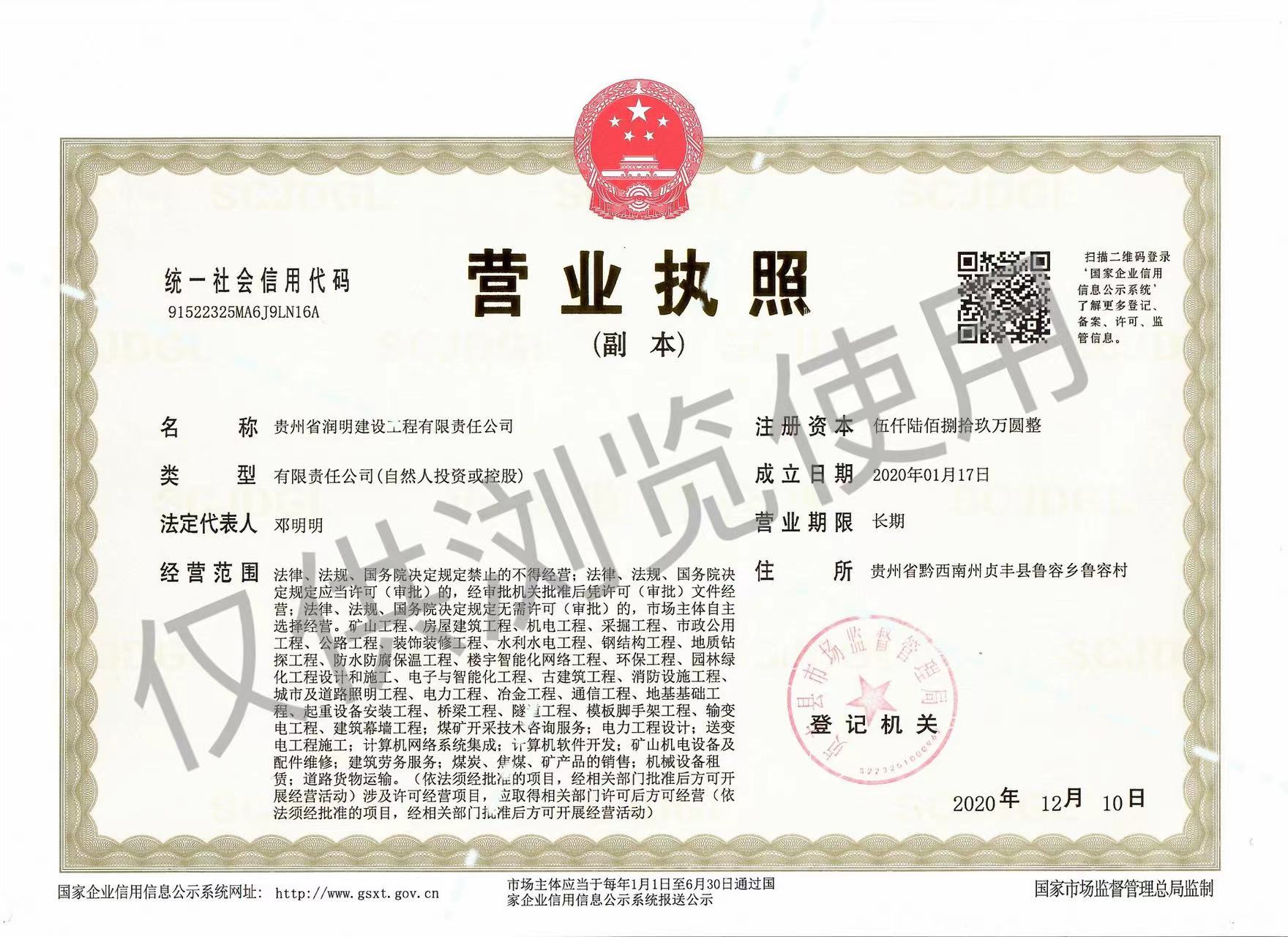 榮譽資質(zhì)一