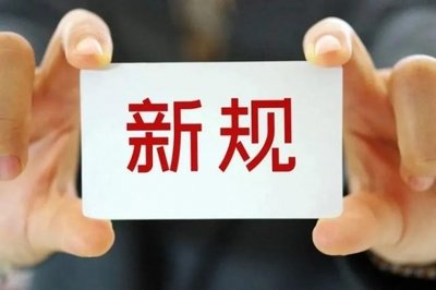 國(guó)務(wù)院：3層及以上自建房必須專(zhuān)業(yè)設(shè)計(jì)專(zhuān)業(yè)施工！