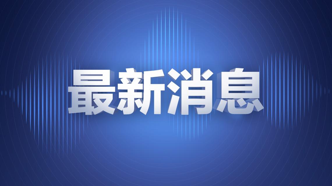 住建局：不得將工資發(fā)給包工頭！最嚴予以暫停建造師執(zhí)業(yè)，企業(yè)清出市場