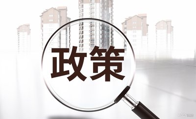 住建部：2022年7月底前，對(duì)所有房屋市政工程在建項(xiàng)目進(jìn)行一次全面排查！