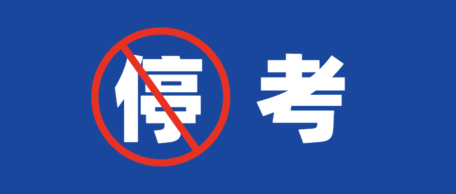 又一地宣布今年二建?？迹∫延?5省市發(fā)布二建疫情防控通知