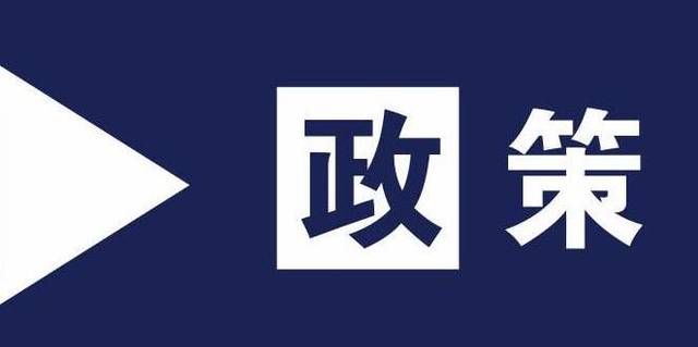 住建部：6月15日后，新開(kāi)工項(xiàng)目限制使用基樁人工挖孔工藝、門(mén)式鋼管支撐架等13項(xiàng)施工工藝、設(shè)備和材料